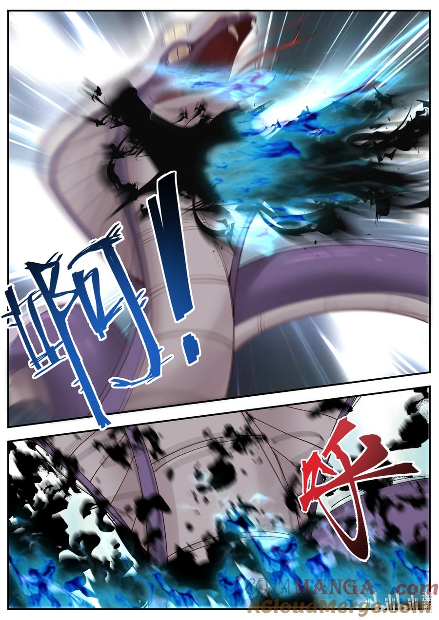 《修罗武神》797 杀龙蛟，战天骄 第7页