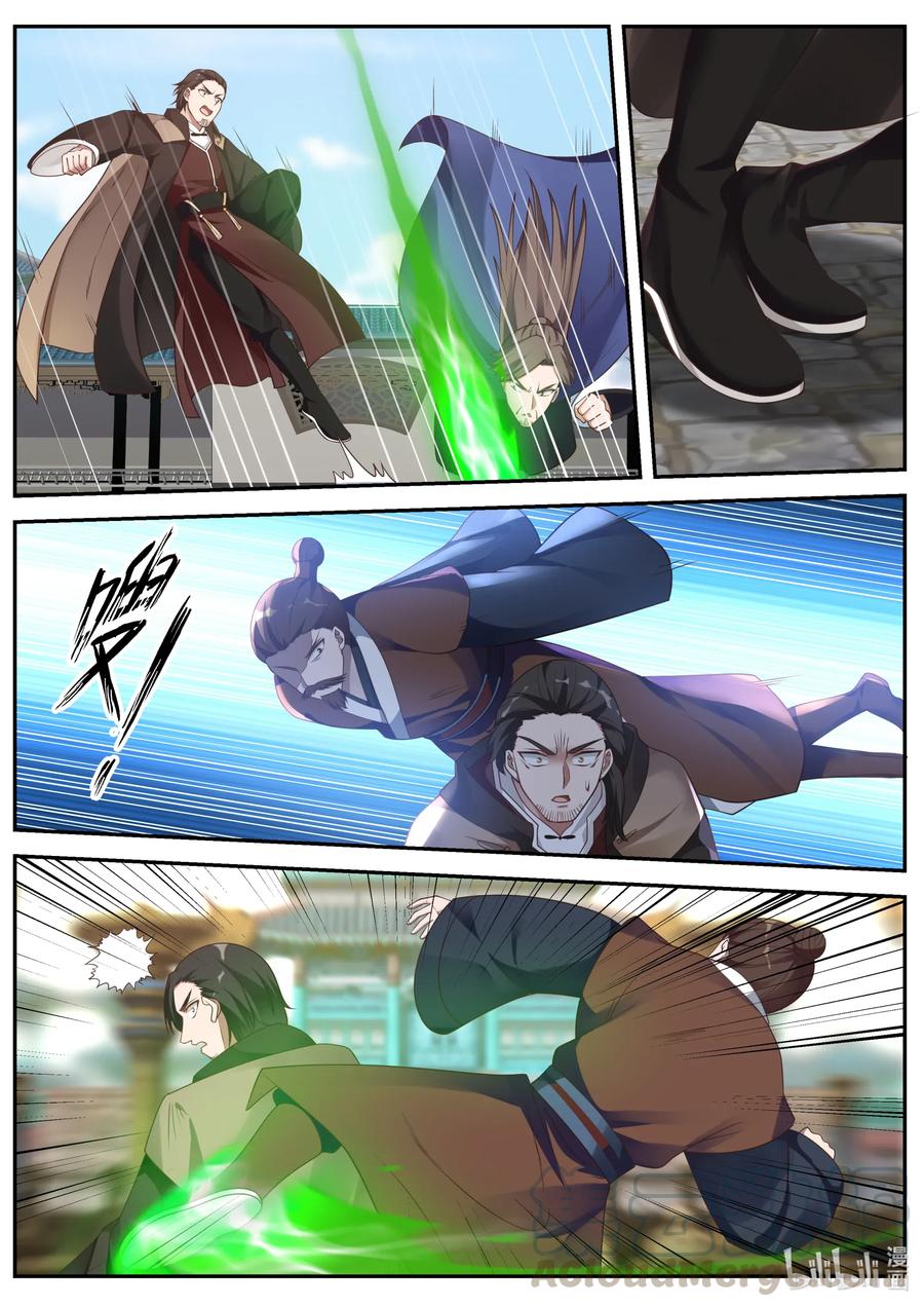 《修罗武神》084 变数 第3页