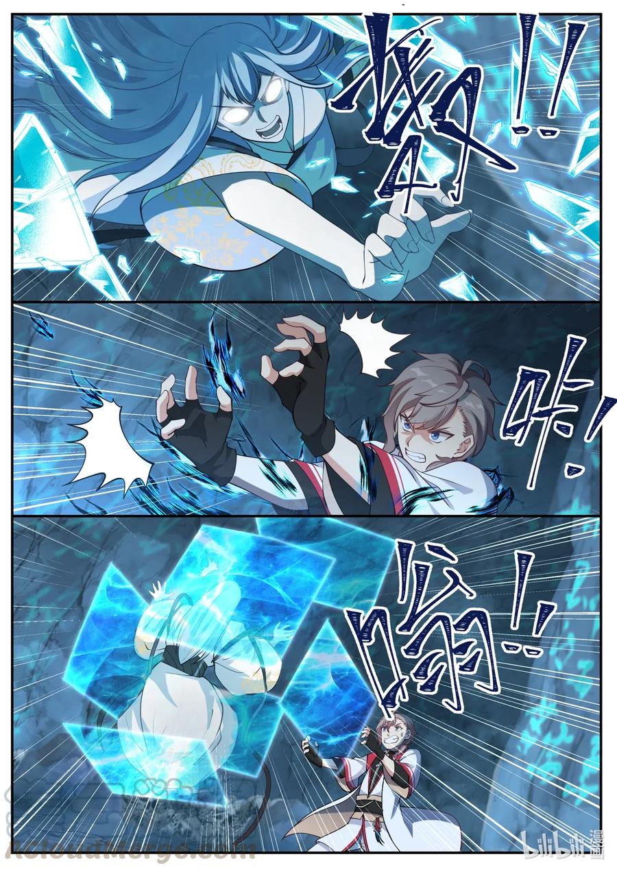 《修罗武神》097 苏柔生母 第7页