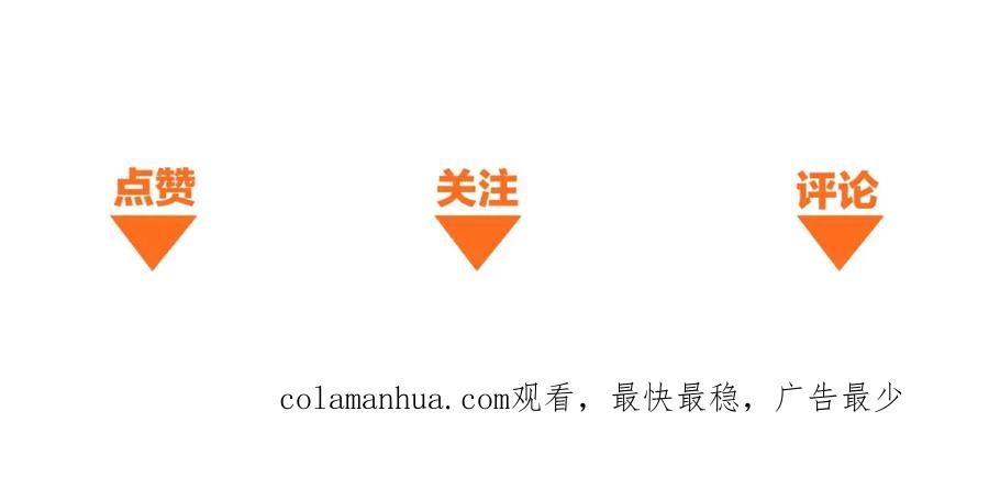 《修罗武圣》第9话 欠债还钱 第138页