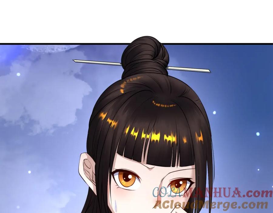 《修罗武圣》第10话 绮丽的杀机 第9页