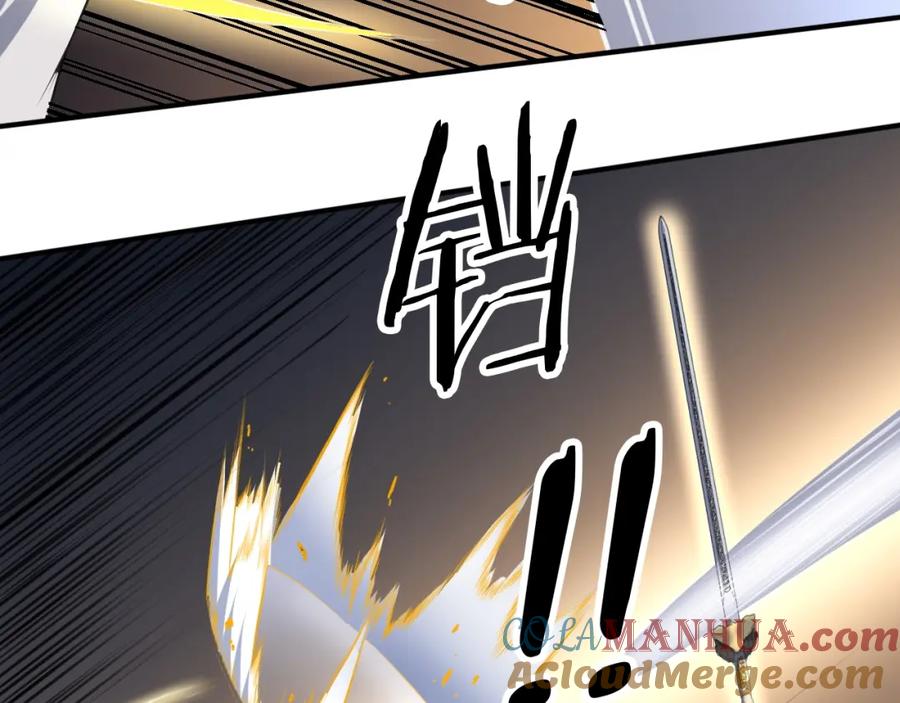 《修罗武圣》第11话 护犊子 第5页