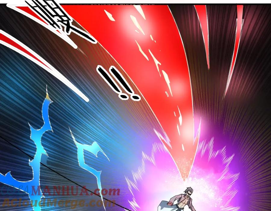 《修罗武圣》第14话 洞窟之谜 第37页