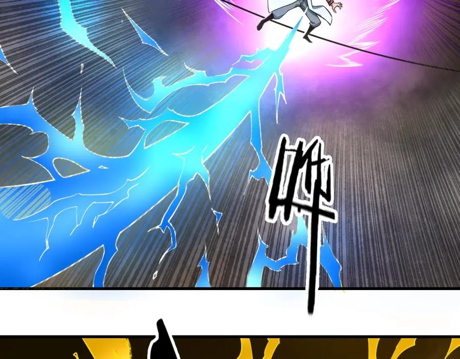 《修罗武圣》第14话 洞窟之谜 第38页