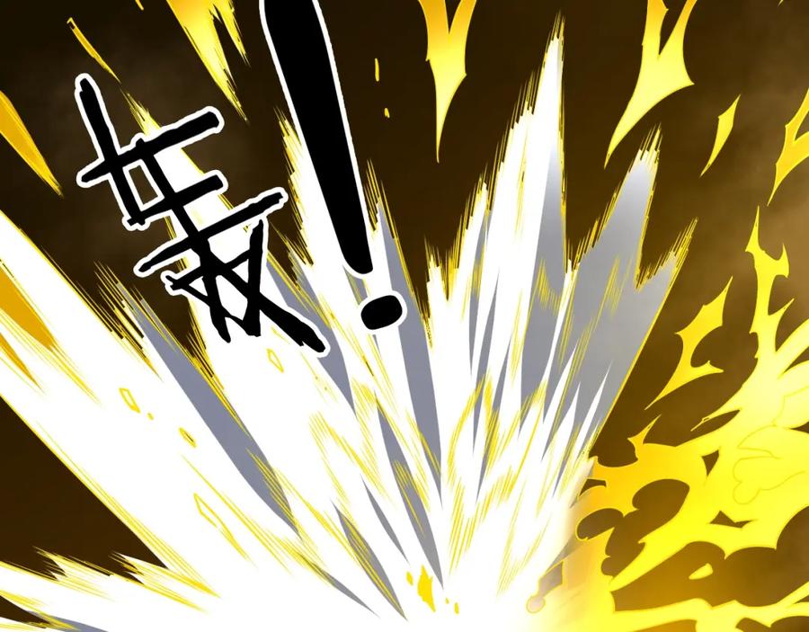 《修罗武圣》第14话 洞窟之谜 第39页