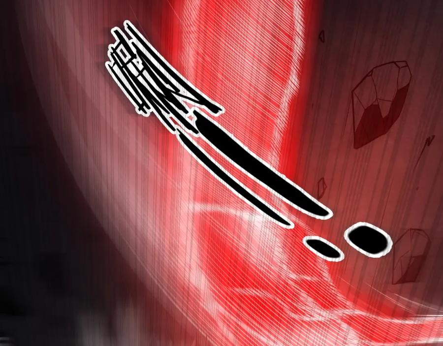 《修罗武圣》第14话 洞窟之谜 第66页