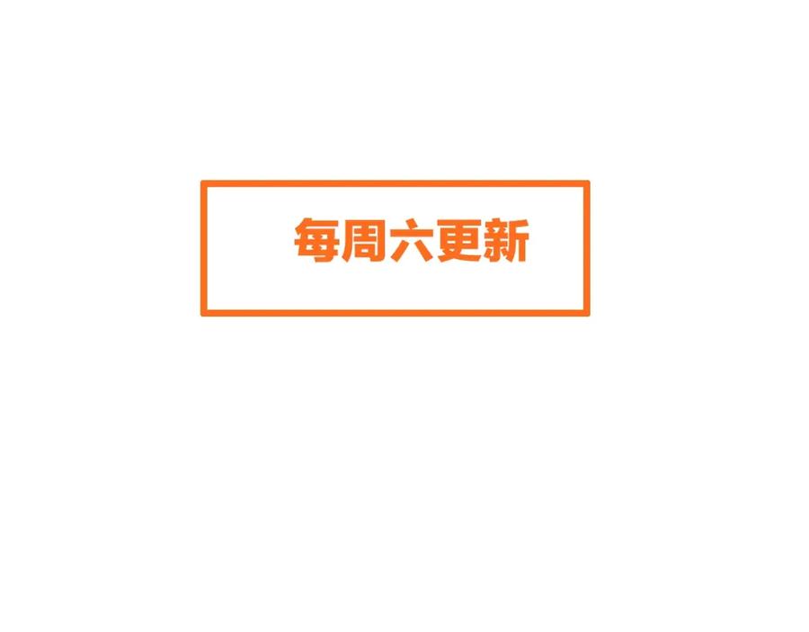 《修罗武圣》第15话 大逆转 第98页