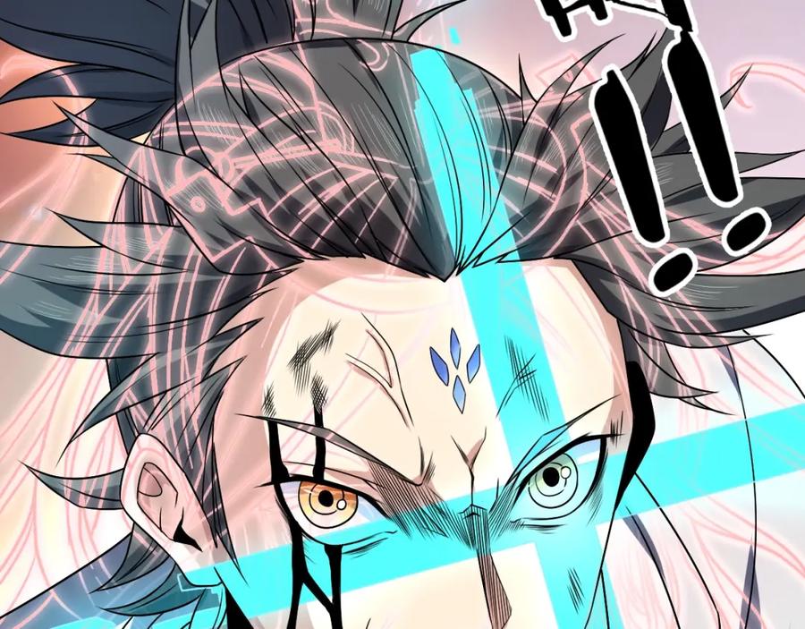 《修罗武圣》第15话 大逆转 第74页