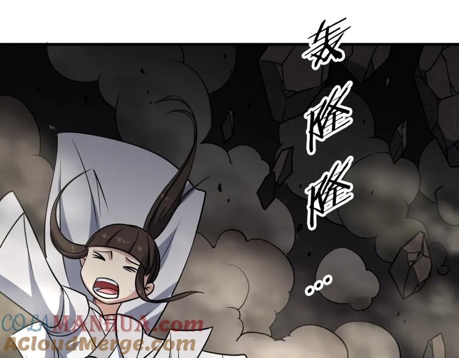 《修罗武圣》第15话 大逆转 第49页
