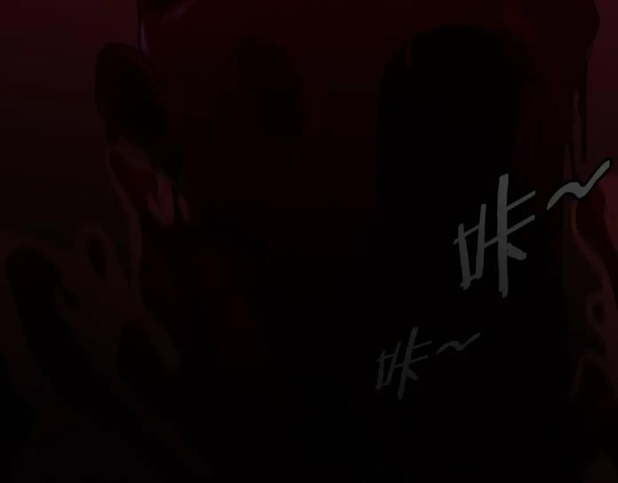 《修罗武圣》第1话 帝陵惊变 第82页