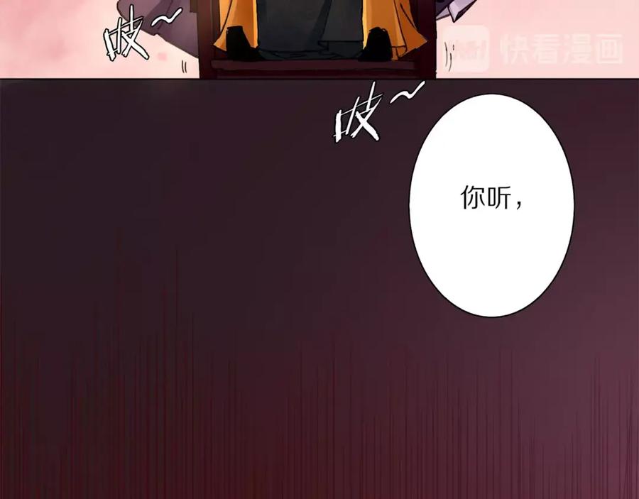《修罗武圣》第1话 帝陵惊变 第48页