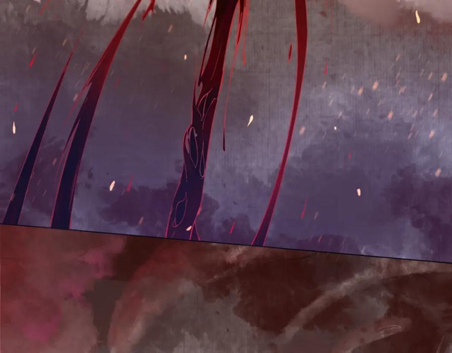《修罗武圣》第1话 帝陵惊变 第94页