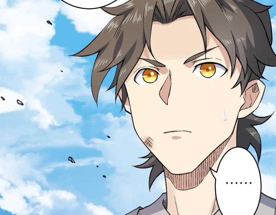 《修罗武圣》第19话 解决冲突 第170页