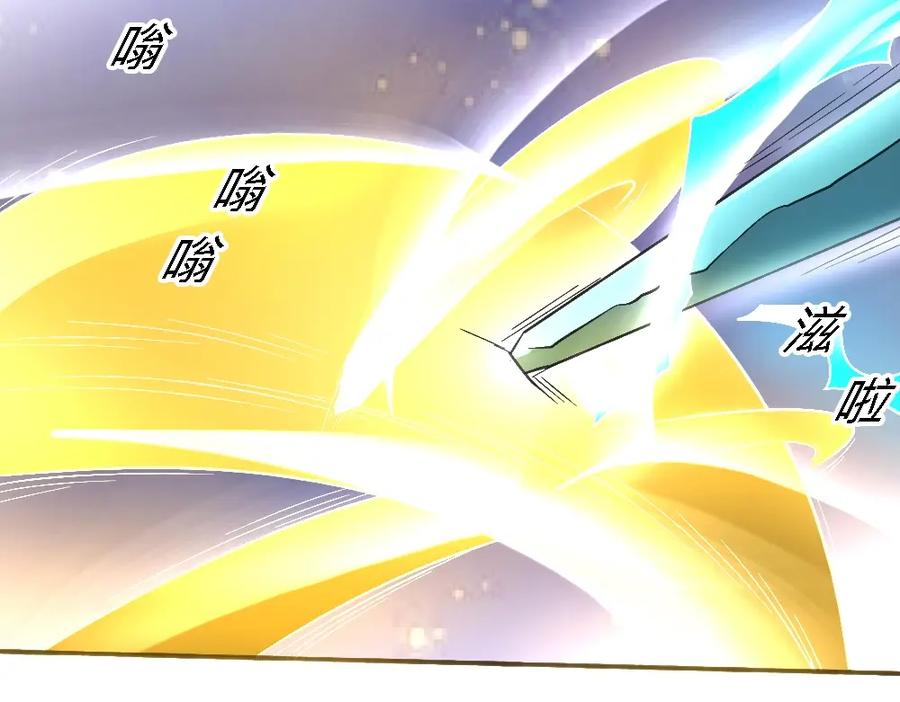 《修罗武圣》第19话 解决冲突 第151页