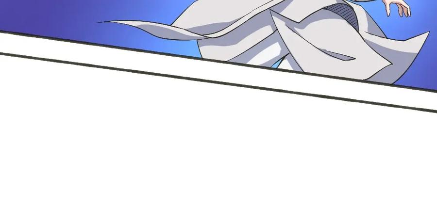《修罗武圣》第19话 解决冲突 第84页