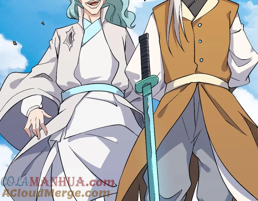 《修罗武圣》第19话 解决冲突 第173页