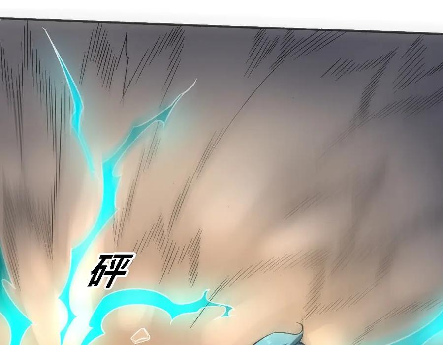 《修罗武圣》第19话 解决冲突 第152页