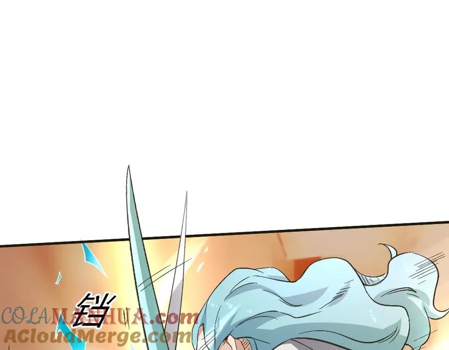 《修罗武圣》第19话 解决冲突 第97页