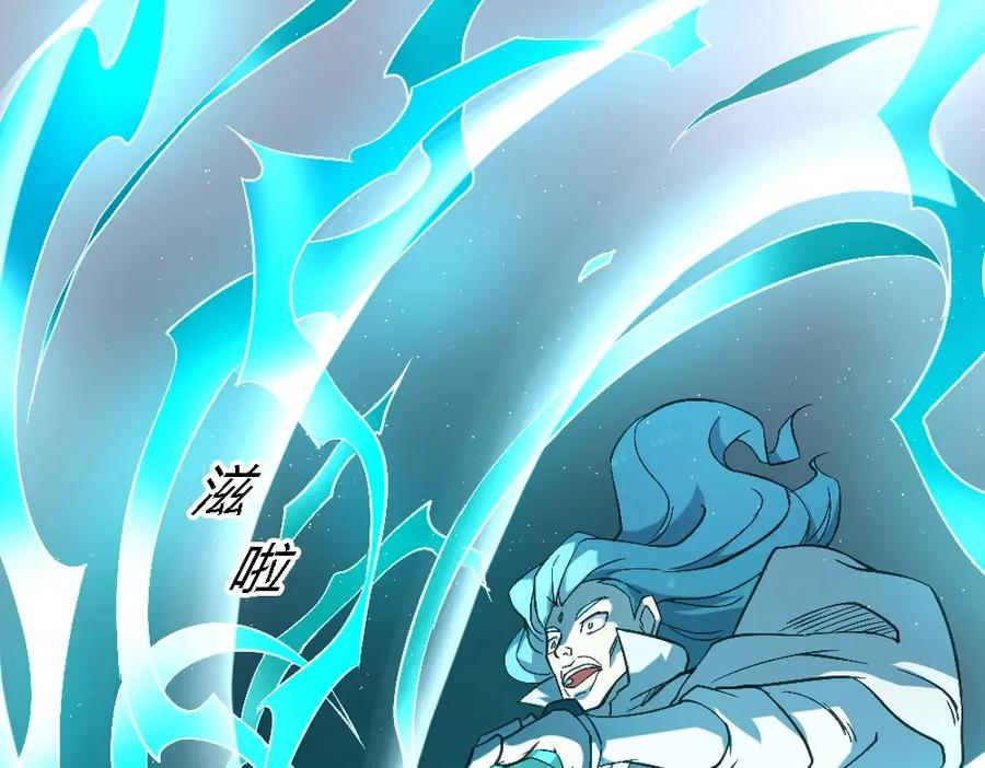 《修罗武圣》第19话 解决冲突 第140页