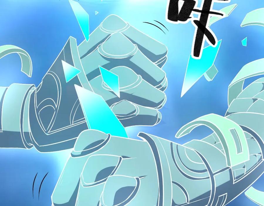 《修罗武圣》第19话 解决冲突 第34页