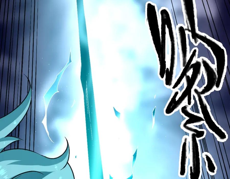 《修罗武圣》第19话 解决冲突 第122页