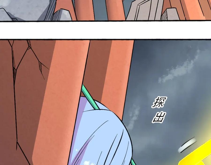 《修罗武圣》第20话 试炼 第10页