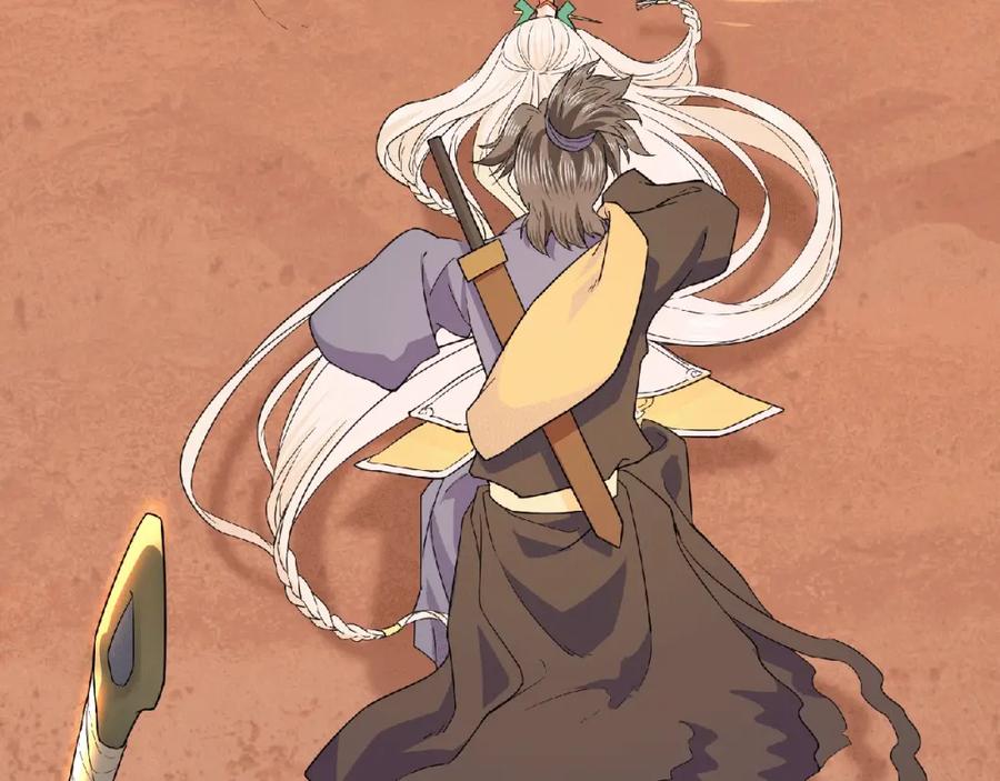 《修罗武圣》第2话 神仙？妖怪？ 第92页