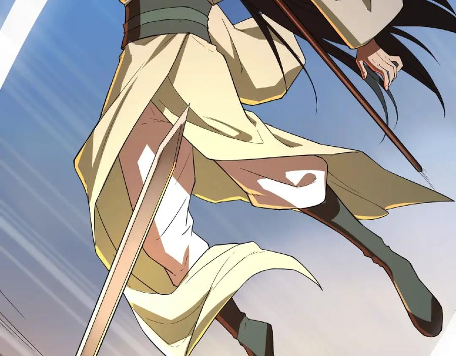 《修罗武圣》第2话 神仙？妖怪？ 第82页