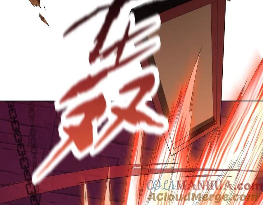 《修罗武圣》第2话 神仙？妖怪？ 第33页