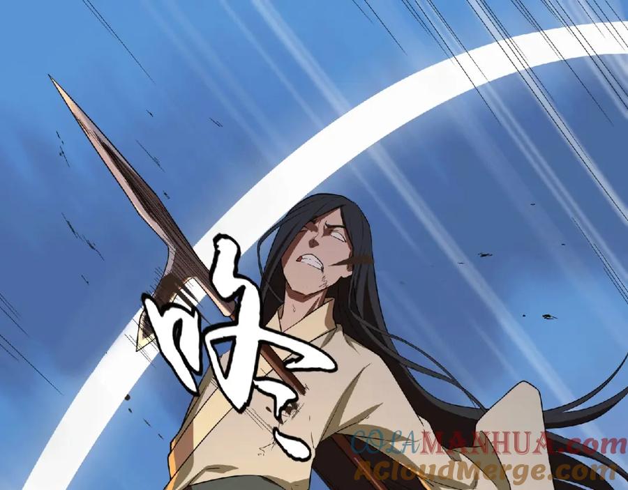 《修罗武圣》第2话 神仙？妖怪？ 第81页