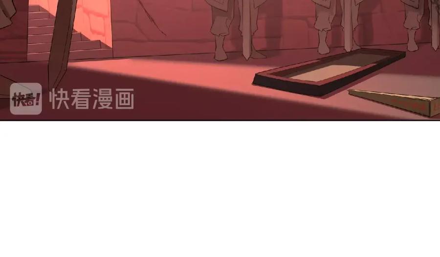 《修罗武圣》第2话 神仙？妖怪？ 第40页