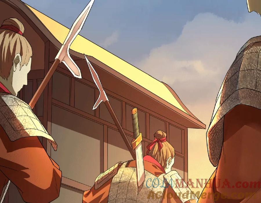 《修罗武圣》第2话 神仙？妖怪？ 第85页