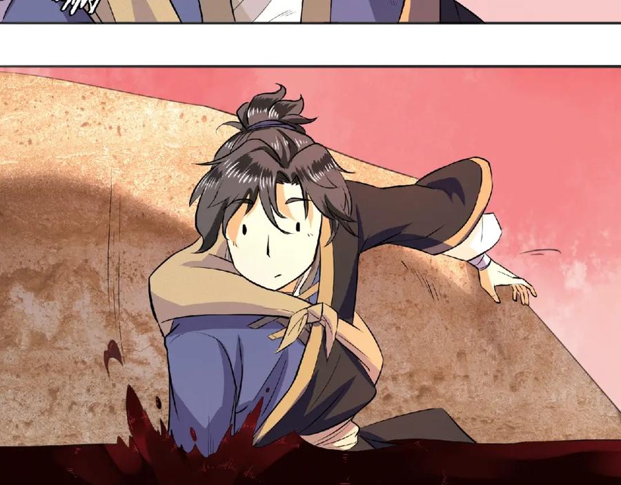 《修罗武圣》第2话 神仙？妖怪？ 第27页