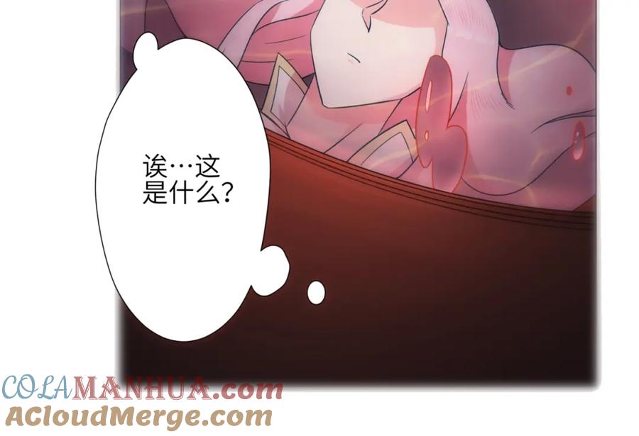 《修罗武圣》第2话 神仙？妖怪？ 第17页