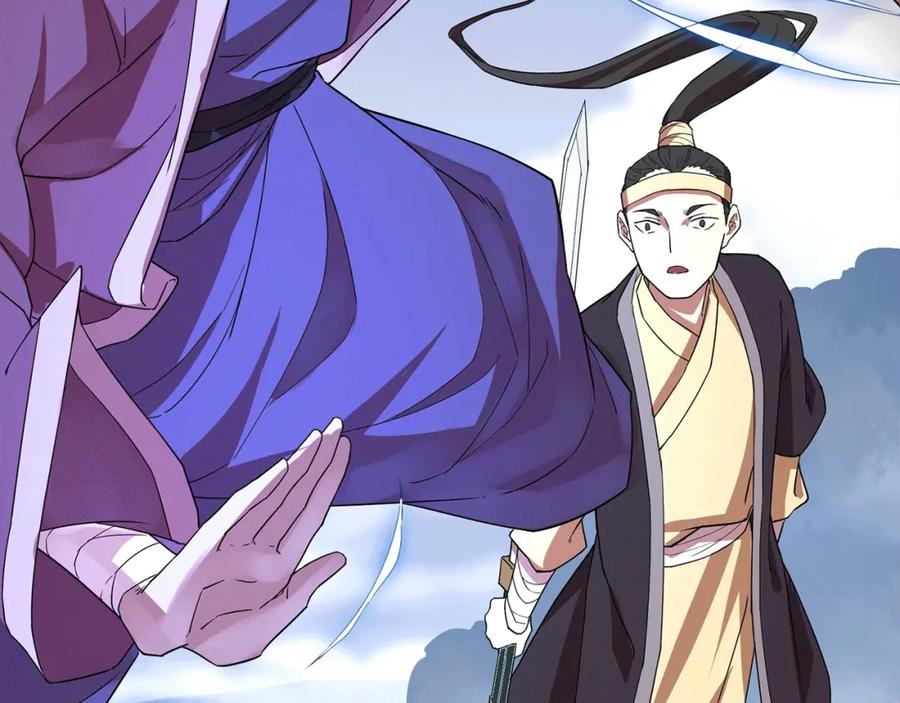《修罗武圣》第3话 一言不合就逃跑 第139页