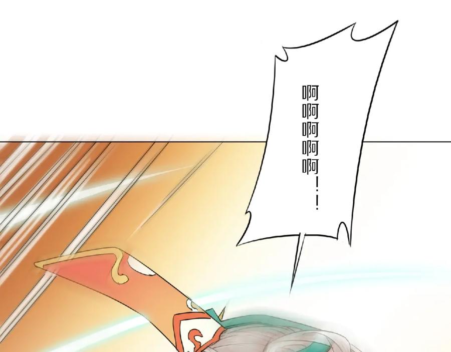 《修罗武圣》第3话 一言不合就逃跑 第79页