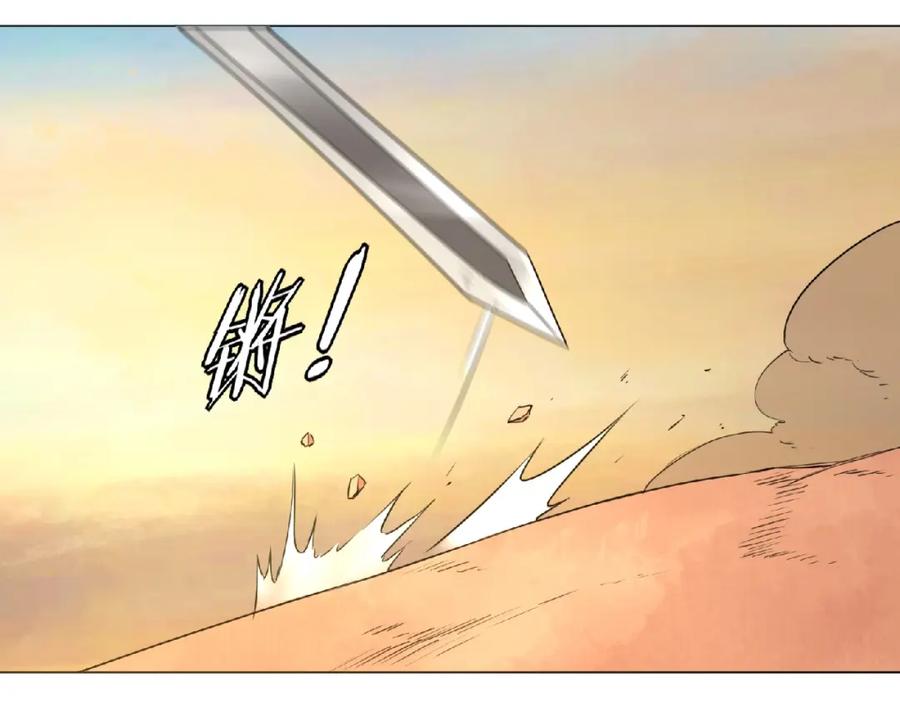 《修罗武圣》第3话 一言不合就逃跑 第90页