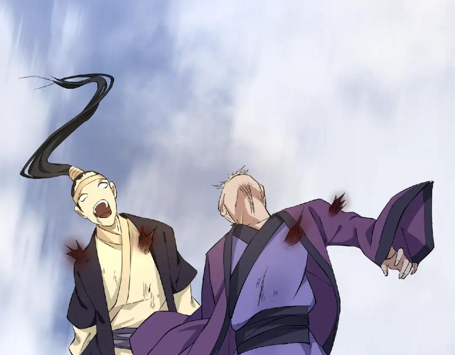 《修罗武圣》第4话 杀人夺宝 第63页