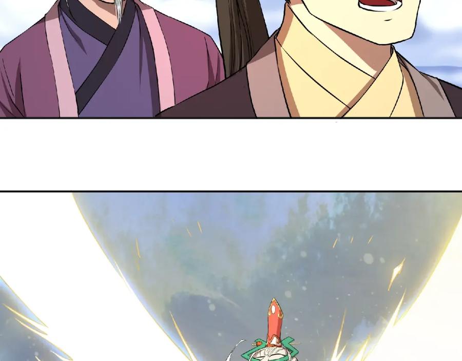 《修罗武圣》第4话 杀人夺宝 第46页