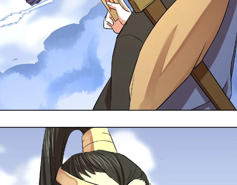 《修罗武圣》第4话 杀人夺宝 第6页