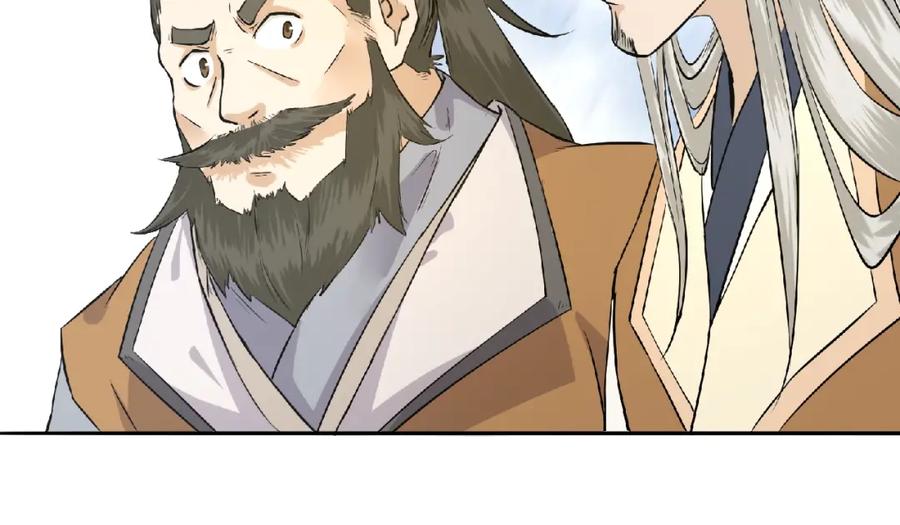 《修罗武圣》第4话 杀人夺宝 第108页