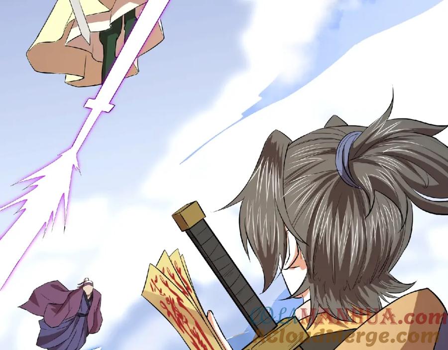 《修罗武圣》第4话 杀人夺宝 第5页