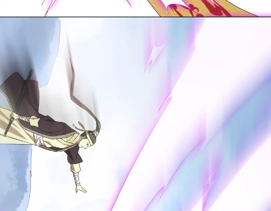 《修罗武圣》第4话 杀人夺宝 第20页