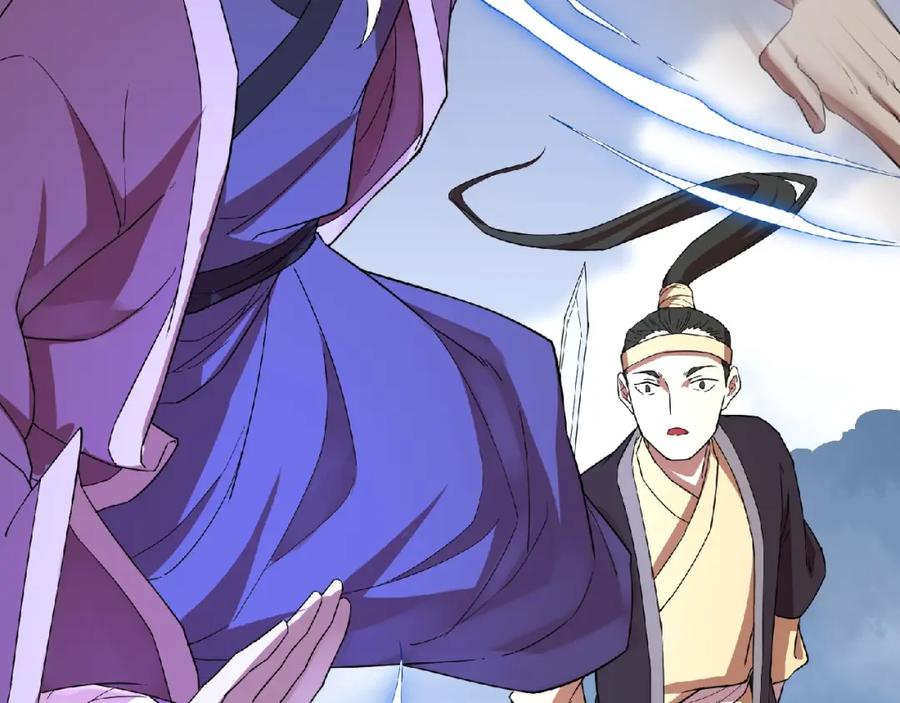 《修罗武圣》第4话 杀人夺宝 第52页
