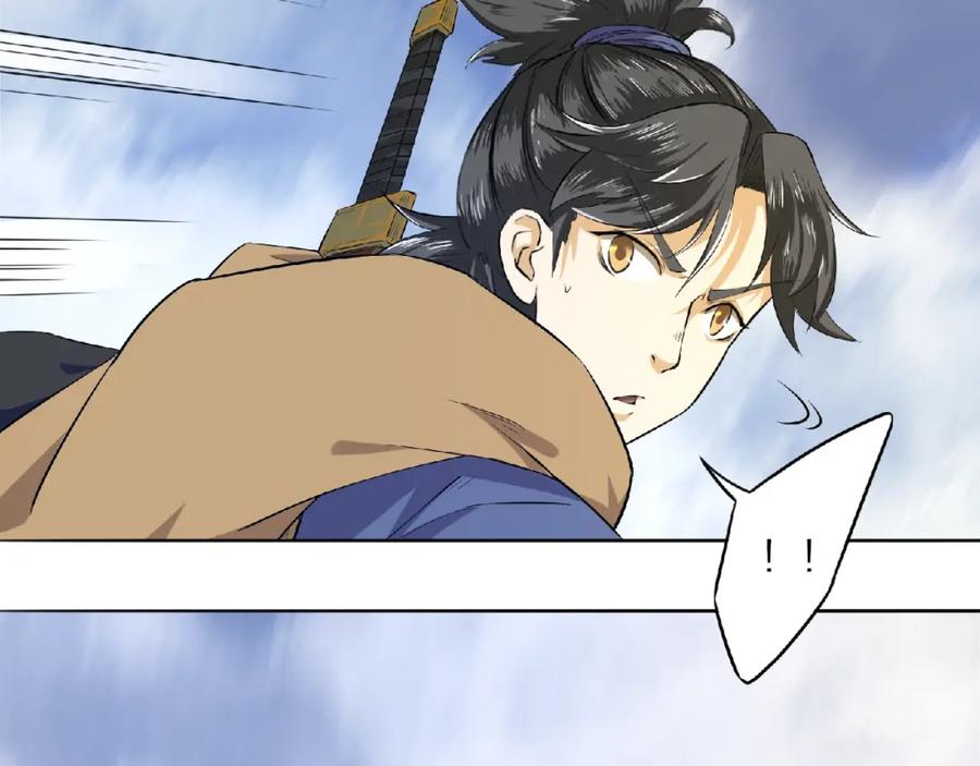 《修罗武圣》第4话 杀人夺宝 第62页