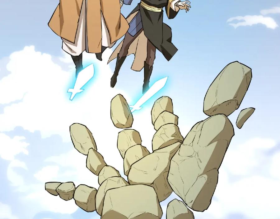 《修罗武圣》第5话 正气崖 第46页