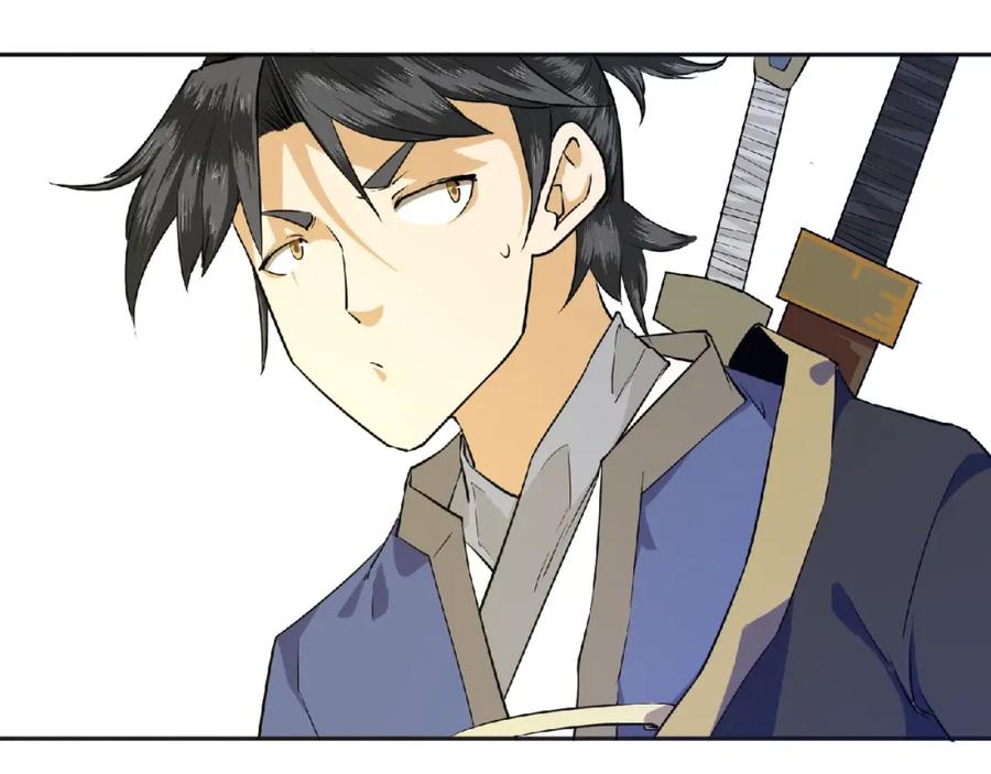 《修罗武圣》第5话 正气崖 第27页