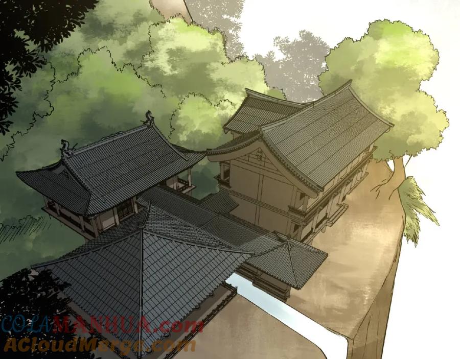 《修罗武圣》第5话 正气崖 第9页