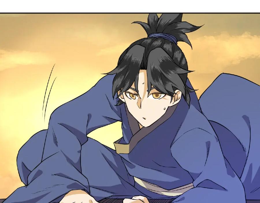 《修罗武圣》第6话 神秘功法 第82页