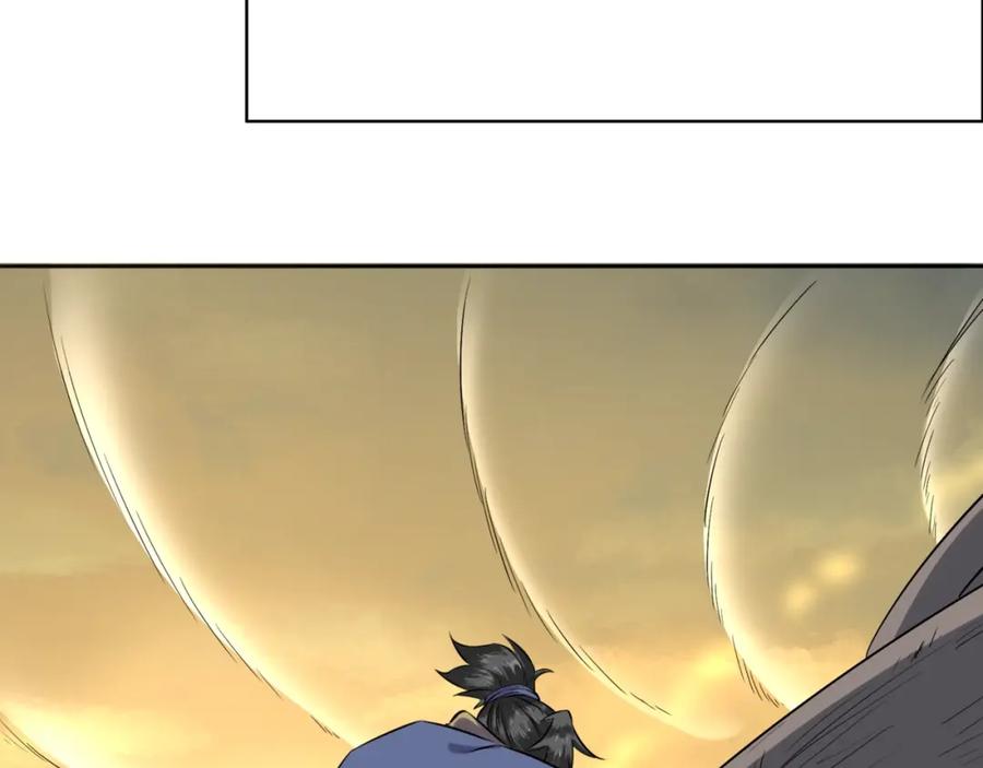《修罗武圣》第6话 神秘功法 第79页